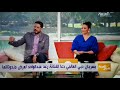 صباح العربية : رغد عبد الرزاق عبد الواحد - Raghad sculpture - Sabah AlArabiya