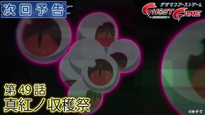 Digimon Ghost Game ganha trailer de novo arco