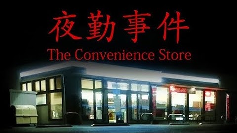 The Convenience Store | OST (EXTENDED)