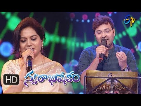 Giliga Gili Song | Sri krishna, Sunitha  Performance | Swarabhishekam | 19th August 2018 | ETV