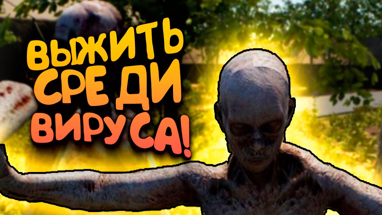 Zombie horde rust фото 22