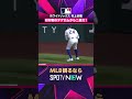 【ホワイトソックス・村上宗隆】 デグロムからツーベース🔥 2026年MLB観るなら#SPOTVNOW #shorts