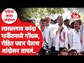 Onion Market Lasalgaon मध्ये गोंधळ, आंदोलन होताच Rohit Pawar पोहचले | Farmers Issues | Mumbai Tak