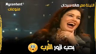 فيفي عبده..انا عاملة تُربتي من دلوقتي وانا بحب أزور التُرب !