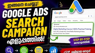 Google ads | How to create a Search Campaign Malayalam Class