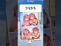 2人で撮った思い出の写真に込められた切ない気持ち #アニメ #ぼっちざろっく #漫画