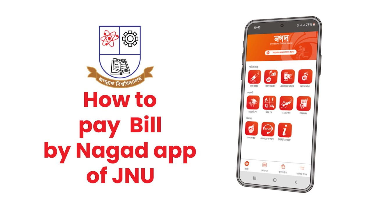 How to pay  Bill  by Nagad app of JNU