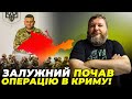 🔺ДИКИЙ: Усе буде дуже швидко! Росіян позбавили КОМАНДУВАННЯ ЧФ, Крим під обстрілами ЗСУ