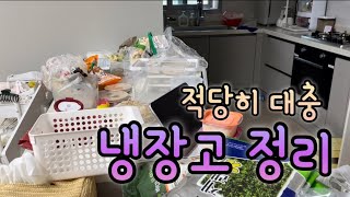 SUB) 25평 6인가족 | 현실판 냉장고 | 우리집만 이런가요