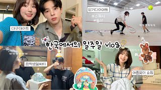 May Daegu Daily Compilation vlog🇰🇷ㅣFirst Korean b-day party of Tomo! Succeeded in surprise?!