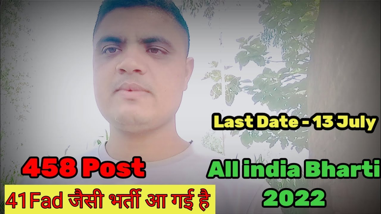 asc centre south 2 atc recruitment 2022 | Asc offline form kaise bhare |