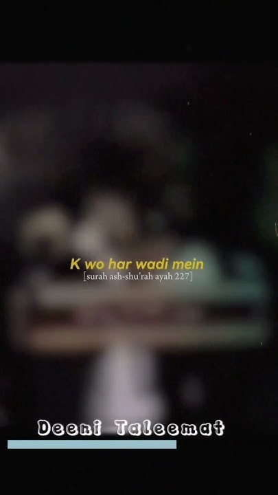 what-quran-say-about-jannah-jannah-qurantranslation-must-listen-youtube