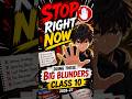 Stop ✋️Right Now doing these Big BlundersClass 10 2026-27 #class10 #boards