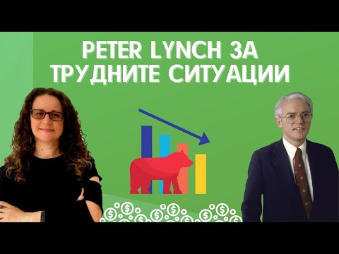 Видео: Трябва ли да купя акции на mtnb?