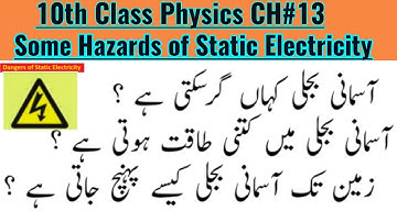 10th Class Physics, Ch 13, Some Hazards of Static Electricity  - Class 10th Physics