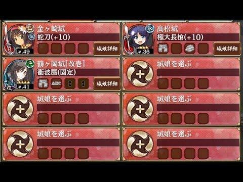 壁の中に瞳がいる 前 難 城プロre 4以下イベユニ Youtube