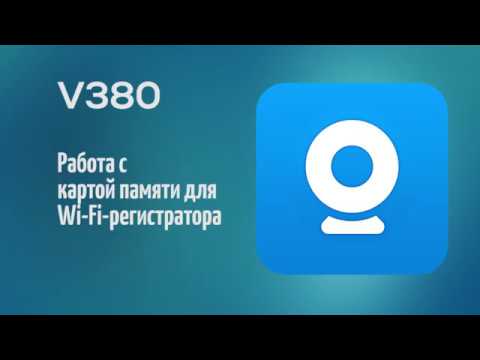 V380 pro. Приложение v380 pro. Камера 380 улица. Mini camera v380pro. V380 приложение.
