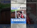 【京成線】京成成田駅散策!千葉に唯一あった路面電車の歴史を感じる散歩!
