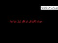 Tehzeeb Hafi Poetry WhatsApp Status Tehzeeb Hafi Poetry WhatsApp Status