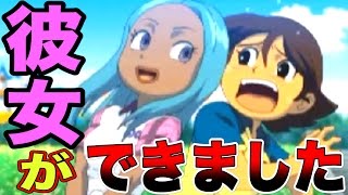 一之瀬くんに彼女ができました。 ギャル集団とまさかのサッカーバトル！！『イナズマイレブン2』 #20【実況】