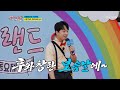‘코끼리 아저씨’♩ 행사 뛰러 온 구수한 이찬원 어린이😂 TV CHOSUN 210512 방송 | [뽕숭아학당] 50회 | TV조선