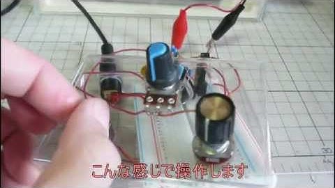 常点灯機能付きパワーパックを自作してみました。