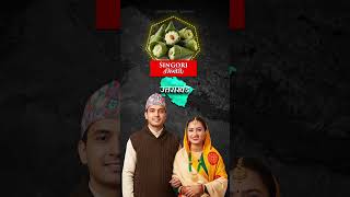 Do You Know These Winter Sweets? 🔥😱 #shorts #winter #facts