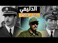 أحمد الدليمي...بين الخيانة والوفاء