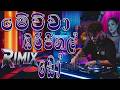 2026 Sinhala Remix Nonstop 🔥 RIDMA YANAYA | DJ Party Mix | Old Hits Tribute