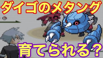ペレはいつまでもポケモンマスター Youtube