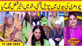 Chaudhry Ki Biwi Mein Churail Agaye, Show Mein Lga Shughal | Veena Malik | Mastiyan | Suno News HD