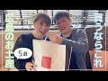 【お土産紹介】夫婦で久しぶりの帰省!親子で選ぶ広島のお土産Best5