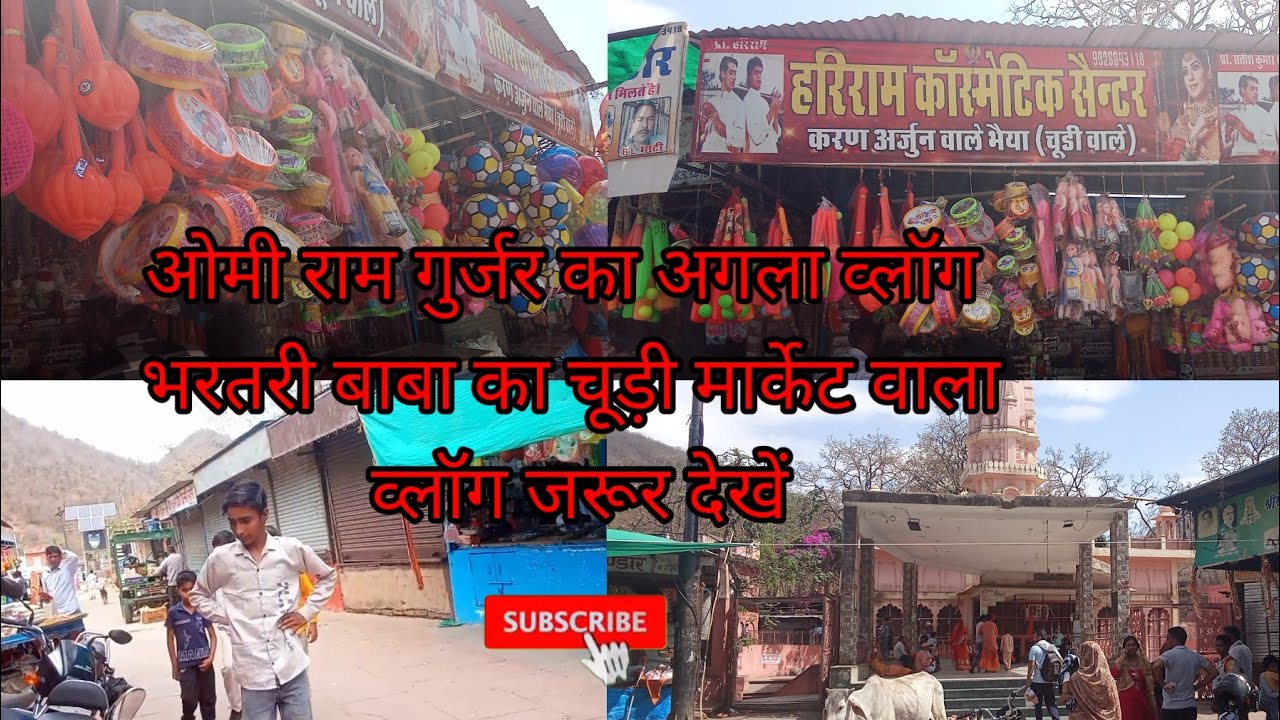 my agla vlog ❤️// bhartri Baba ka Chudi market Omi Ram Gurjar ka vlog Jarur Dekhe