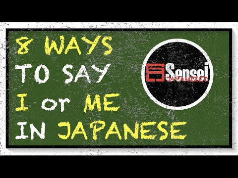 How to Say 'I' or 'Me' in Japanese - 10 Ways to Say 'I' or 'Me' in Japanese