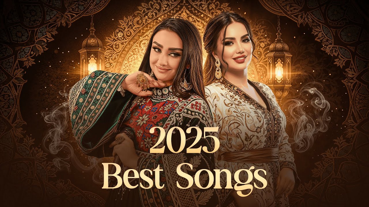 New Afghan & Tajik Hits 2026 |  بهترین آهنگ‌های جدید