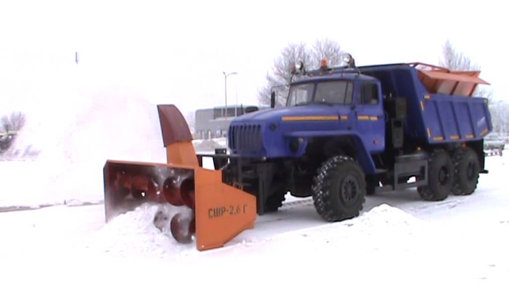 Урал роторный снегоочиститель