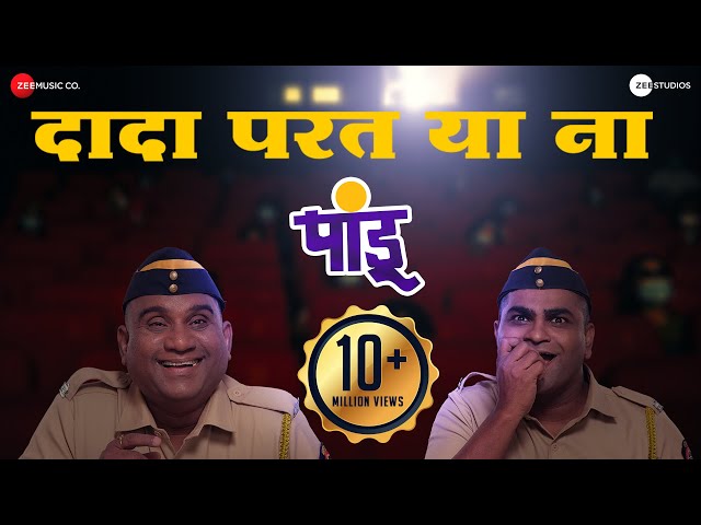 Dada Parat Ya Na | Pandu | Bhau Kadam u0026 Kushal Badrike | Avadhoot Gupte u0026 Adarsh Shinde class=