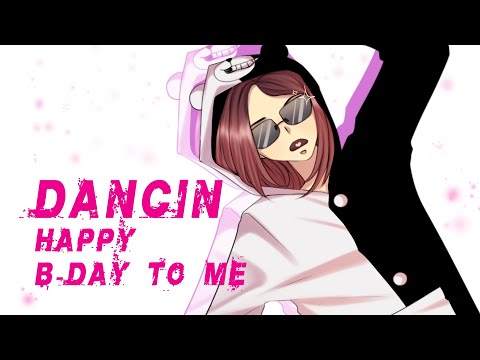 Видео: DANCIN {HAPPY B-DAY TO ME}