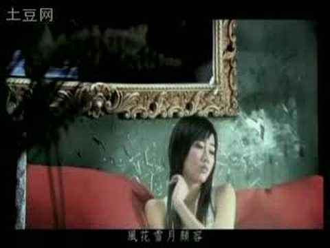 醉清风 -弦子