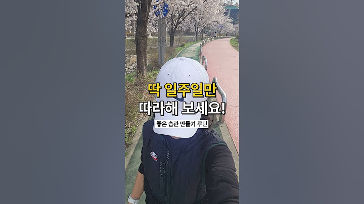 📌 무조건 좋아지는 생활습관 꿀팁! 저장해서 딱 일주일만 따라해 보세요📅📌