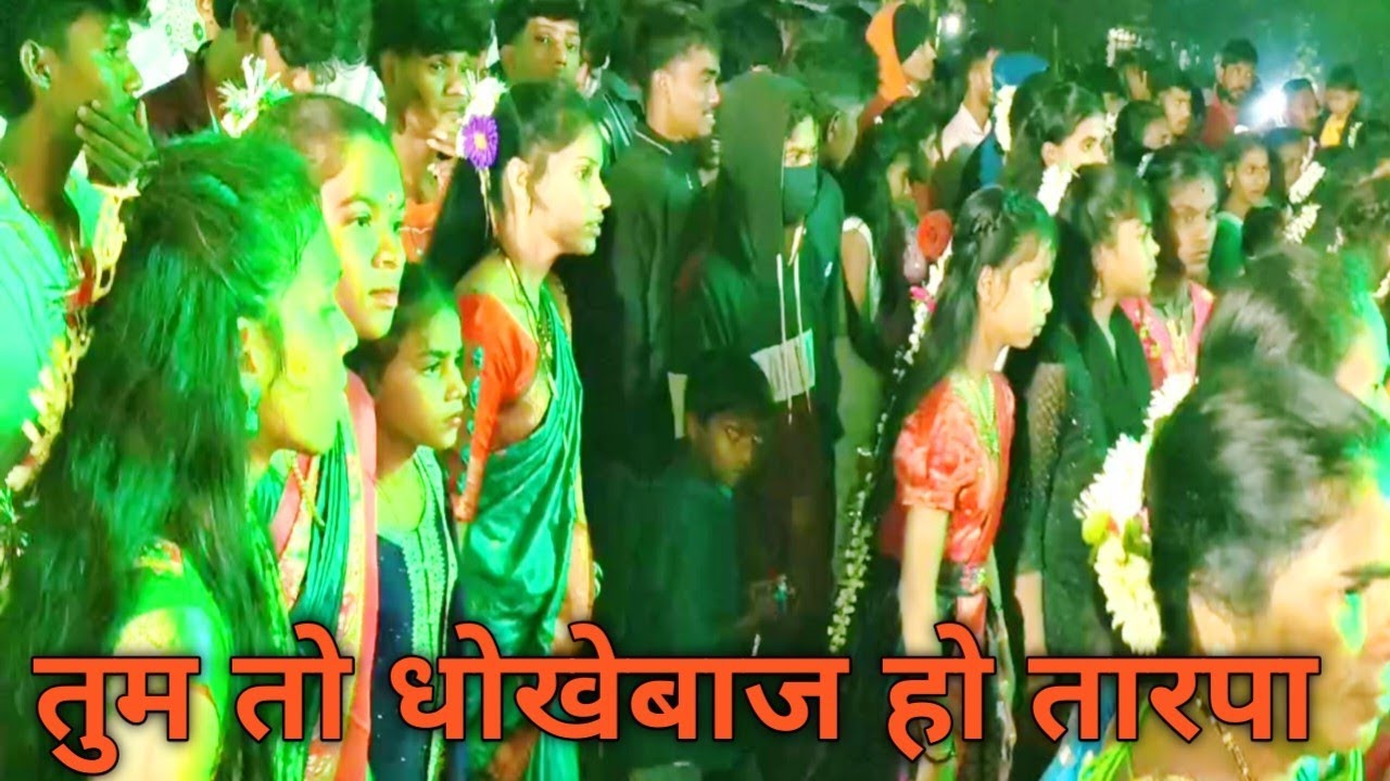 तुम तो धोखेबाज हो तारपा| दापचरी नवापाडा लगीन| R1 MUSICAL DJ| ADIVASI CHHAVA| NEW TARPA| DAPCHARI