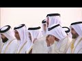 صلاة عيد الاضحى المبارك في الدوحة بحضور أمير دولة قطر الشيخ تميم بن حمد ال ثاني 
