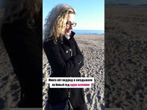 ГЛАВНОЕ ЖЕЛАНИЕ#elizavetabald #алопеция #парик #облысение #желаниясбываются #загадайжелание #желания