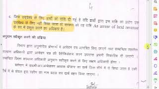 मकान की मरमत के लिए मिलेंगे 80000 रु योजना के बारे में   अम्बेडर नवीनीकरण योजना #BPL #HOUSE REPAIR