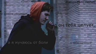 ДАНИЗЗКА | даня кашин х лиза неред | КЛИП