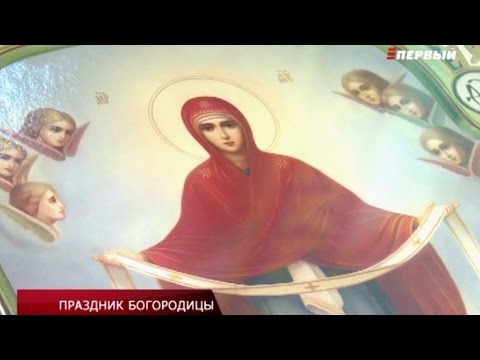 Покрова Пресвятой Богородицы в Волгограде.