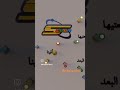 مررت بخاطري فكرة عبرت ظلت الذكرى نسيت الحزن شوقا للغد الافضل دروب قد قطعتيها
