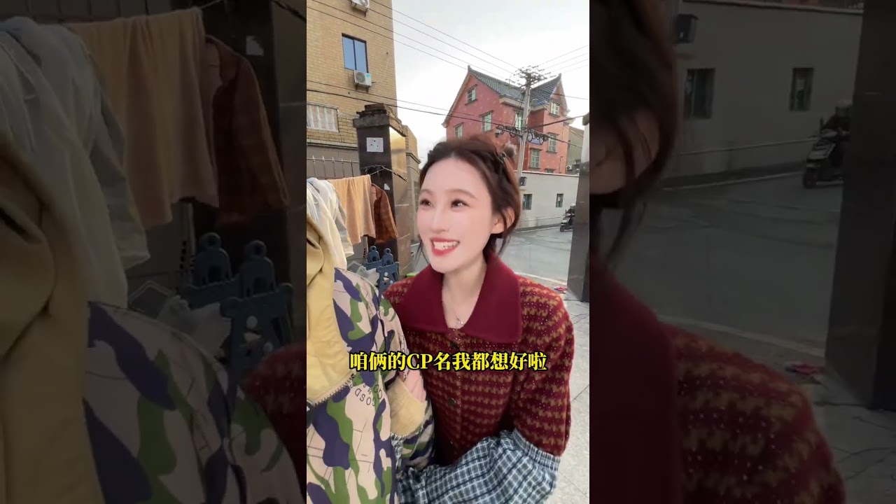 Chicken Farmer's Love Story: CEO's Secret Obsession