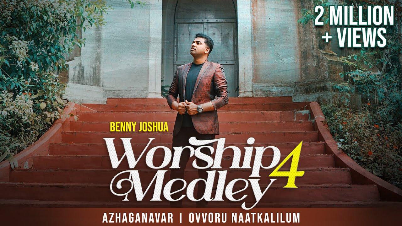 Worship Medley 4 Benny Joshua  Azhaganavar  Ovvoru Naatkalilum  2022