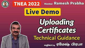 Uploading Certificates Live Demo TNEA 2022  | Technical Guidance | Mentor Ramesh Prabha